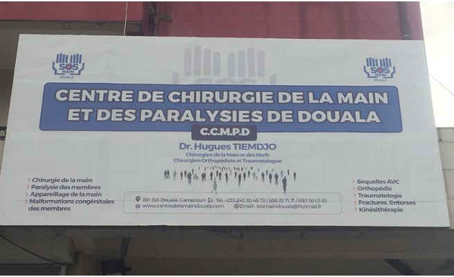centre_de_chirurgie_de_la_main_et_des_paralysies_de_douala_ccmpd.jpg
